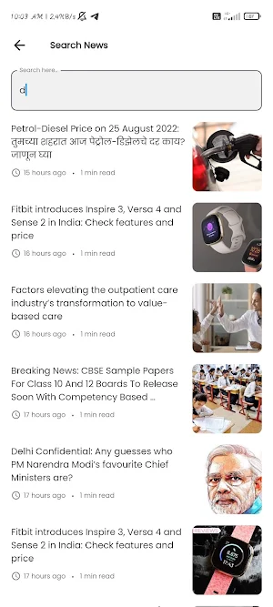 Short News Screenshot 1
