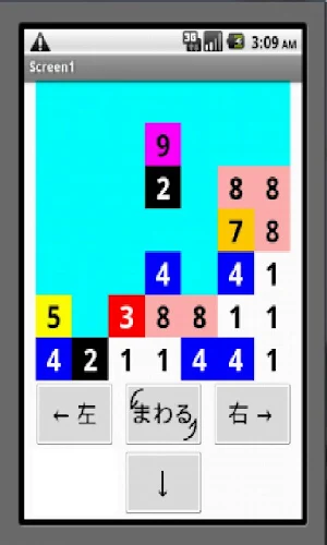 計算ドリル４ Screenshot 1