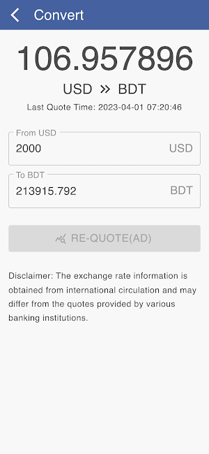 USD to Taka Screenshot 2