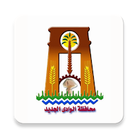 الوادي الجديد