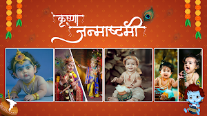 Janmashtami Photo Editor 2024 Screenshot 0