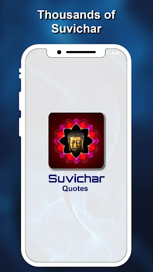 सुविचार Suvichar in Hindi Screenshot 0