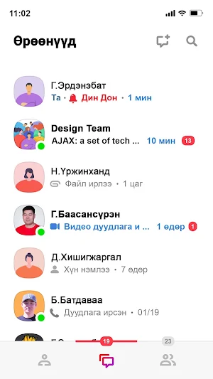 AbleChat Screenshot 3