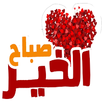 Animated Arabic Stickers