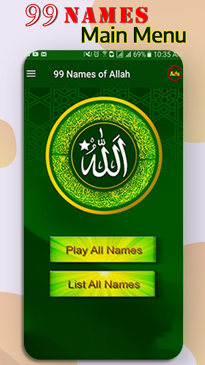 99 Name Of ALLAH Asma  al Husna Audio Mp3 Screenshot 0