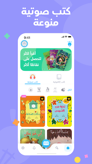 Fahman Ed Screenshot 3