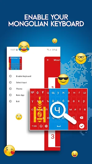 Mongolian Keyboard 2022 Screenshot 3