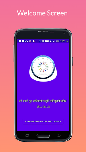 Adivasi Ghadi Live Wallpaper Screenshot 0