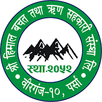 Himal smart app