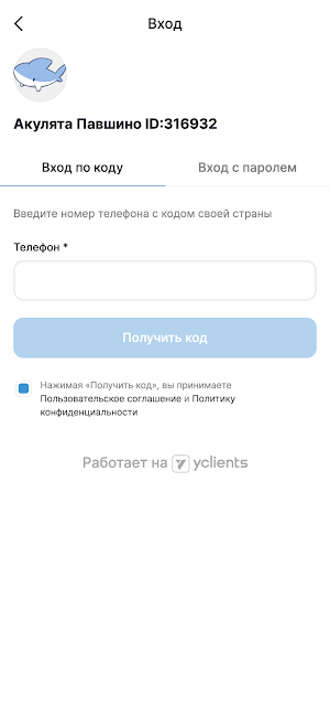 Акулята студия плавания Screenshot 1