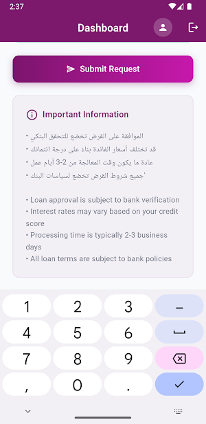 EcoCredit Screenshot 3
