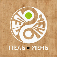 Кафе Пельмень Новосибирск
