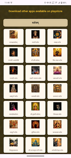 Swami Samarth Tarak Mantra Screenshot 3