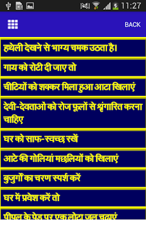 Bhagya Chamkane ke Upay Screenshot 2