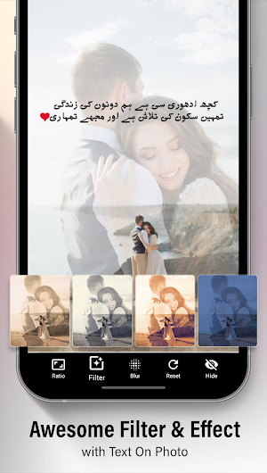 Urdu Poetry On Photo Editor Screenshot 3