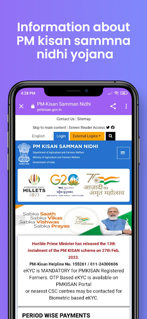 जमीन किसके नाम है देखें Bhulek Screenshot 1