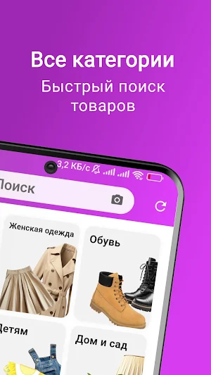 SSBOSS Marketplace Screenshot 1