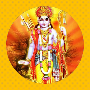Sri Ram hindi audio mantras Screenshot 3