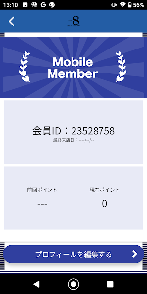 hair make 8　公式アプリ Screenshot 2