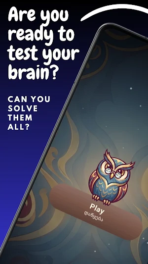 Tvinikosa: Georgian Word Game Screenshot 0