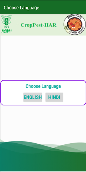 Crop Pest Haryana Screenshot 0