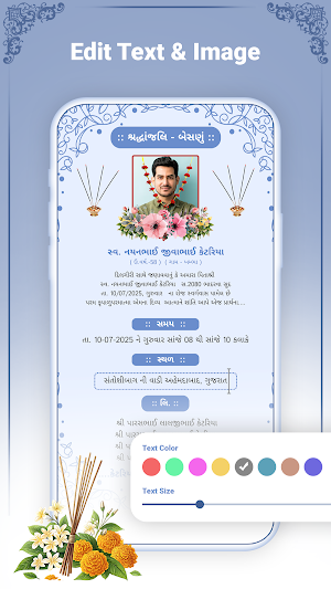 Gujarati Besnu & RIP Card Screenshot 2