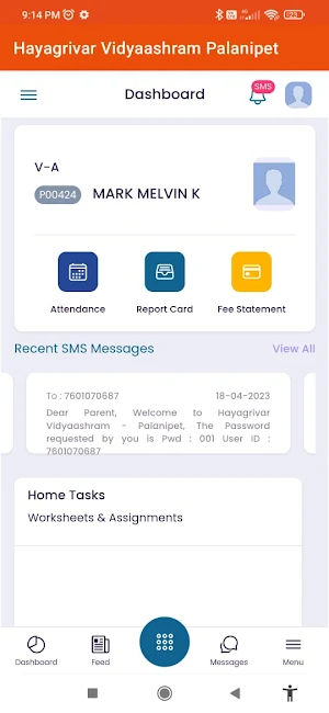 Hayagrivar - Palanipet Screenshot 3