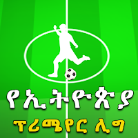 Ethiopia League 2022-23 Season