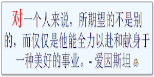 話說，當天 - 话说，当天 - Chinese Quotes Screenshot 2