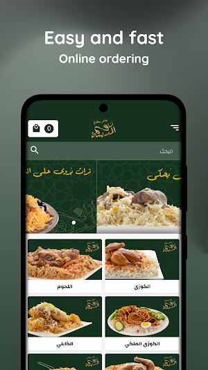 أنا المدينة Screenshot 0