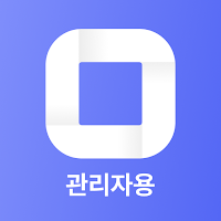 다짐매니저 관리자용
