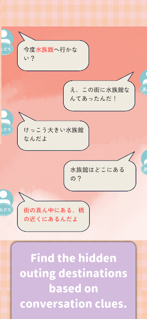 Friend Fassion Screenshot 2