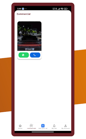 waseelati Screenshot 3