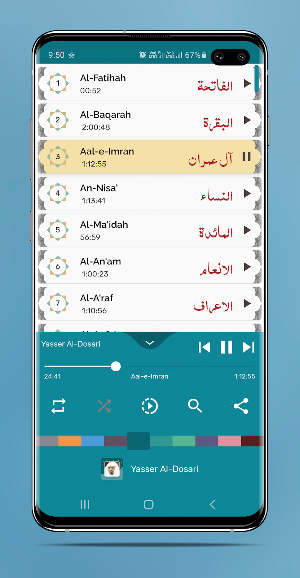 Yasser Al Dosari - Full Offline Quran MP3 Screenshot 1