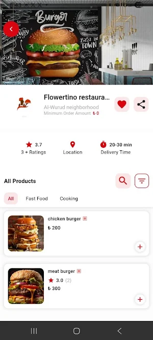 Alharek | عالحارك Screenshot 1