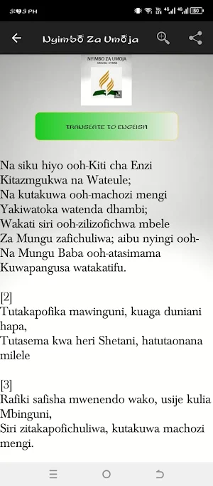 Nyimbo Za Umoja Screenshot 2