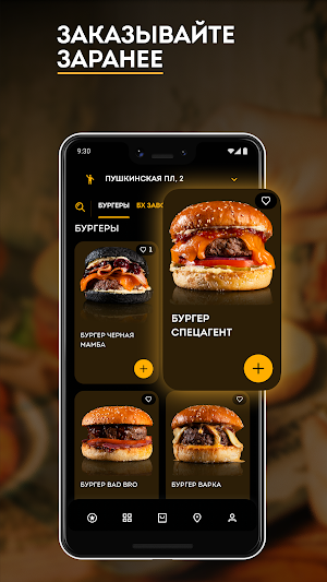 Burger Heroes Family Screenshot 1