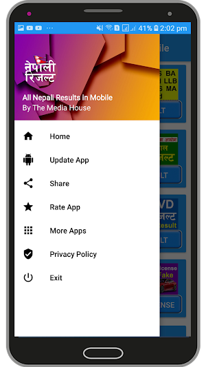 All Nepali Results in Mobile नेपाली रिजल्ट Screenshot 2