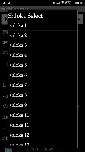 Valmiki Ramayana (offline) Screenshot 2