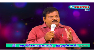 Thuthi TV Screenshot 0