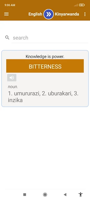 English Kinyarwanda Dictionary Screenshot 0