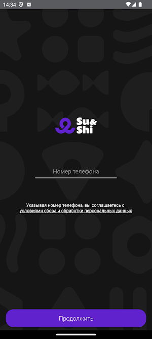 Su&Shi: доставка еды Screenshot 3