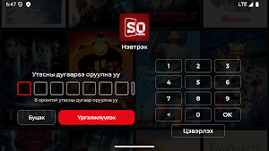 SOMEDIA TVAPP Screenshot 0