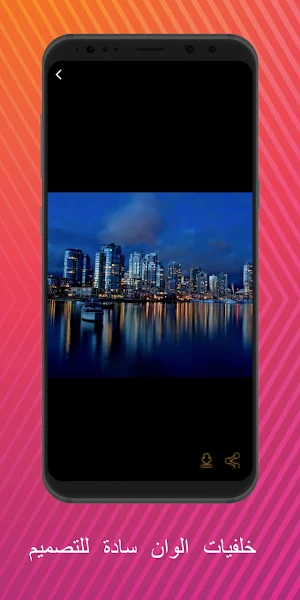 خلفيات الوان سادة للتصميم Screenshot 2