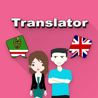 Chechen To English Translator