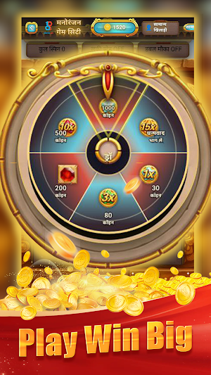 Golden Fortune Puzzle Screenshot 3