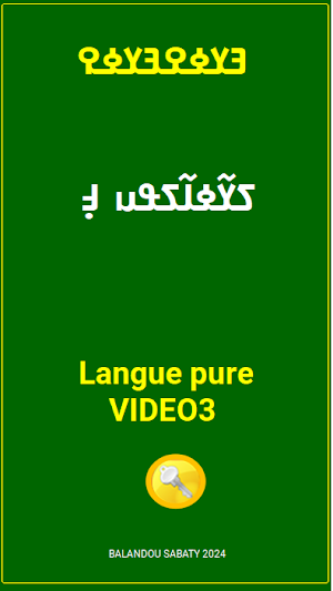 PIYOPIYO VIDEO3 Screenshot 0