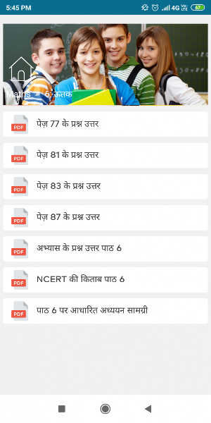 NCERT Solutions Class 9 Science in Hindi Offline Screenshot 2