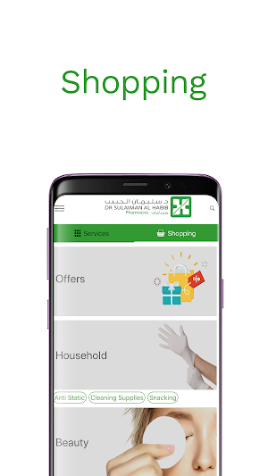 Al Habib Pharmacy Screenshot 1