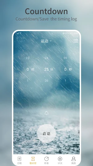 Hanhan Time-schedule&timing Screenshot 1